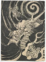 Surimono illustrant un dragon, période Edo, 1823